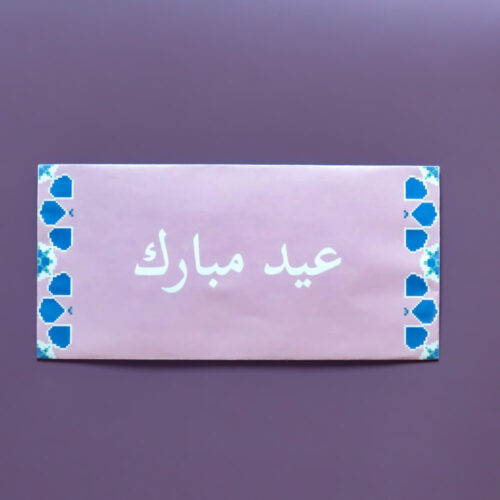 Bright pink horizontal envelope with a floral geometric border and "Eid Mubarak" in Arabic.