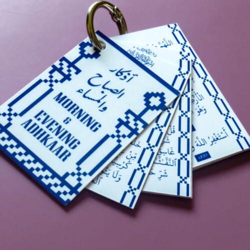 A small keychain featuring multiple cards on a metal ring with navy blue geometric "Pillars of Faith" patterns and "Morning & Evening Adhkaar" text.
