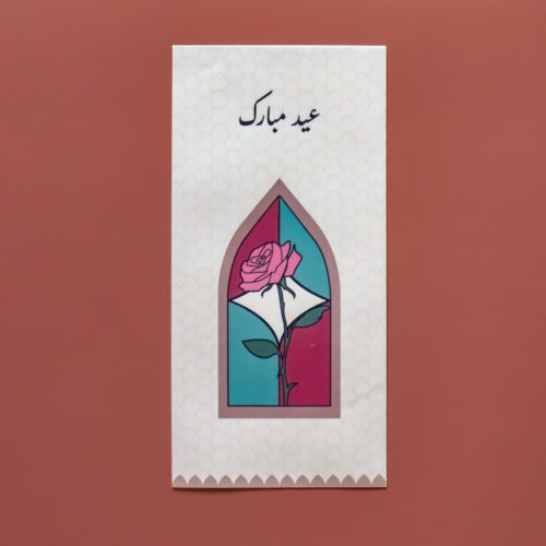 Vertical gift envelope featuring a central arch with a pink rose.