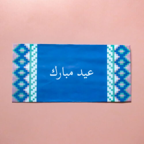 Horizontal blue envelope with white geometric borders and "Eid Mubarak" in Arabic calligraphy.
