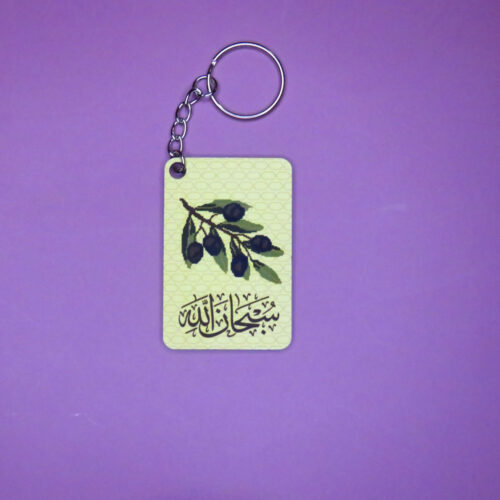 From the Blessed Tree Key Charm